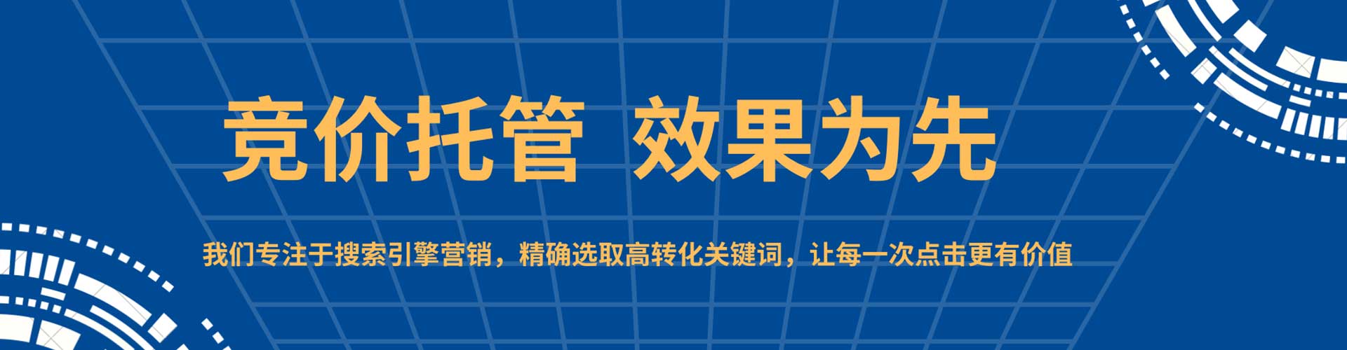 惠安百度推广返点